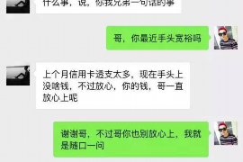 荔城企业清欠服务