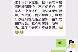 荔城融资清欠服务